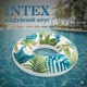 Надувний круг для плавання Листя Intex 97 см (58263) - зображення 1