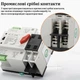 АВР універсальний, для гібридних інверторів та генераторів I-II 2P 40A 230V автоматичний перемикач вводу резерву [EK2R-2P40-C] ETEK - зображення 4
