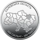 Монета 10 гривень «Ми сильні. Ми разом. Харківська область» серії Українська держава 2026 року - зображення 1