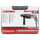 Перфоратор CROWN CT18032 BMC - зображення 8