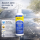 Спрей для защиты кузова RayHong Quick Effect Coating Agent гидрофобное покрытие 250 мл от воды и грязи - изображение 1