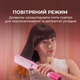 Фен-випрямляч CECOTEC Air Lisse Champagne - зображення 8