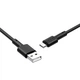 Кабель USB Borofone BX31, USB to Type-C, 1m, черный - изображение 1
