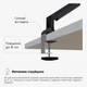 Настільне кріплення для монітора Mealux ARM-10 - изображение 6