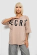 Футболка AGER XXXL Бежевый 244R3008-1 - изображение 1