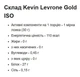 Изолят Сывороточного Протеина Kevin Levrone Gold ISO – 2000 г Шоколад (5903719218856) - изображение 2