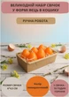 Свечи пасхальные великодние свечки в форме яиц свеча декоративная пасхальный декор оранжевые свечи - изображение 1