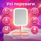 Зеркало для макияжа с LED подсветкой для макияжа косметическое сенсорное управление настольное зеркальце usb - изображение 2