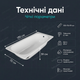 Ванна стальная Verica 170x70 см для квартиры дома дачи гостиницы эмалированная купель 2.1 мм пристенная белая - изображение 3