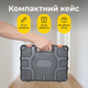 Набор инструментов 18в1 для дома ремонта комплект в кейсе молоток отвертка ключи универсальный - изображение 6