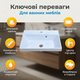 Умивальник меблевий Vivia Idea 50х35х12см для ванної тумби раковина накладна санфаянс чаша біла універсальна - зображення 2