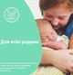 Масло Johnson's Baby детское 300 мл с Алоэ Вера - изображение 6