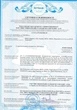 Дезинфектор Uvc Led MedLed портативный для дезинфекции, палочка-стерилизатор поверхностей ультрафиолетовый (SKU_241051) - изображение 7