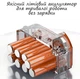 Газонокосилка аккумуляторная 12V 18000 об/мин, 2 аккумулятора 2000 мАч, насадки и колесная подставка, голубой - изображение 4