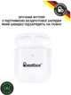 Наушники BeatBox PODS AIR 2 Wireless charging White-red (bbpair2wcwr) - изображение 5