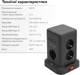 Универсальный сетевой удлинитель RZTK Tower Wireless + 3 USB-A + 1 USB-C Black (TWB7) 1.8 м - изображение 11