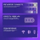 Бездротова клавіатура Proove Gaming Slicker Special Edition Black-purple ENG + UA, 4000mAh, Hot-Swap, RGB, 2.4GHz/Bluetooth/USB - изображение 9