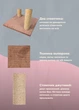 Когтеточки для кошек двойная двухэтажная дряпка с игрушкой и лежанкой для кошек и котят высота 65см джут 6мм коричневая (КА60167КО) - изображение 3