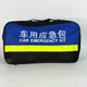 Автомобільний аварійний набір Car Emergency Kit у сумці, комплект безпеки в авто з вогнегасником, буксировальним тросом та стартовими кабелями, універсальні дорожні аксесуари для екстрених ситуацій та ДТП, XL-1543 - зображення 11