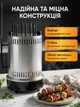 Шашлычница электрическая вертикальная электрошашлычница 6 шампуров из нержавеющей стали электрогриль для шашлыков - изображение 4