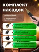 Пароочиститель для мебели ручной 1550 Вт пароочиститель отпариватель парогенератор с 4 насадками и перчатками для уборки чистки стерилизации от жира и плесени для кухни ванной мебели авто окон бежевый (02890001) - изображение 7