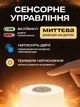 Ночник с часами на аккумуляторе настольный светильник детский беспроводной аккумуляторный Hausland светодиодный фонарь настольная лампа в спальню для чтения с пультом ДК белый (02920001) - изображение 8