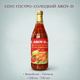 Соус для мяса остро-сладкий AROY-D 920г/720мл соус для курицы остро-сладкий соус для маринования остро-сладкий - изображение 1
