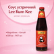 Соус устричный Lee Kum Kee 907 г соус для лапши соус для маринада соусы устричный для морепродуктов - изображение 1