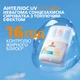 Солнцезащитная невесомая сыворотка для кожи лица La Roche-Posay Anthelios с тонирующим эффектом и антиоксидантами SPF 50+ 50 мл (3337875932301) - изображение 8