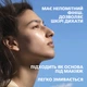 Солнцезащитная невесомая сыворотка для кожи лица La Roche-Posay Anthelios с антиоксидантами SPF 50+ 50 мл (3337875932349) - изображение 7