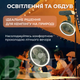Вентилятор Зелений 3400 mAh 5W з пультом ДК LED-підсвіткою та автоповоротом - зображення 2
