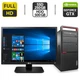 Комплект: Lenovo ThinkCentre M800 Tower / Intel Core i5-6600 (4 ядра по 3.3 - 3.9 GHz) / 20 GB DDR4 / 250 GB SSD + 500 GB HDD / nVidia GeForce GTX 960, 4 GB GDDR5, 128-bit / DVD-ROM + Монитор LG 24MB37PM-B / 24" (1920x1080) IPS б/у - изображение 1