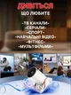 Игровой проектор HY300 2в1 игровая консоль с 2 джойстиками для видеоигр, домашний кинотеатр+ карта microSD 64gb.Белый - изображение 5