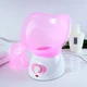Паровая сауна для лица Ингалятор 2 в 1 Facial Steamer Shuqin SQ-016 100 Вт 40 мл Розовый - изображение 2