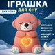 Мягкая игрушка дышащая выдра для сна Cпящая выдра ночник с функцией дыхания для детей со звуком и светом TC - изображение 1