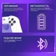 Бездротовий геймпад Proove Gaming Skadi White-black Touch-pad, Bluetooth/USB-C, 3.5mm, 600mAh - изображение 7