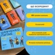 Настольная карточная игра "Шевченко спрашивает об украинской музыке" orner-2221 - изображение 4