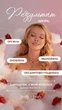 Энзимный мусс-скраб для тела MOOD STRAWBERRY с морской солью, Hydagen® Aquaporin и коллагеном – обновление, упругость и увлажнение до 24 часов, 300 мл - изображение 5