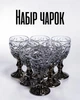Набор рюмок для крепких напитков 50 мл 6 шт на ножке / рюмки для водки, ликера и настойок из плотного стекла, серые - изображение 1