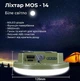 Акумуляторний ліхтар лампа 30W MOS-14 (9900 mAh) біле світло з Power Bank - зображення 7