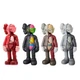 Комплект статуэток 4 шт. KAWS Companion Flayed Open Edition Medicom Toy 10 cm - изображение 1