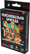 Настольная игра Rozum Пояснительная Бригада (R133UA) - изображение 6