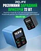 Швидкий зарядний пристрій RELIFE Q4 / 2xUSB QC / 2xType-C PD / TFT дисплей / 72W Max / Blue - зображення 2