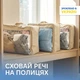Набор сумок-органайзеров для вещей объемом 59 л ORGANIZE М 3 шт Бежевый (HS-3M-beg) - изображение 4