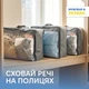 Набор сумок-органайзеров для вещей объемом 59 л ORGANIZE М 3 шт Серый (HS-3M-grey) - изображение 2