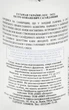 Водка Гетьман 0.5 л 40% (4820050233038) - изображение 5