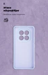 Чехол ArmorStandart ICON для Xiaomi Redmi Note 15 Pro 4G Camera cover Lavender (ARM89821) - изображение 4