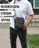 Кожаный наплечный мессенджер 23х18х8, универсальная компактная сумка, сумочка для мужчин, черная - изображение 8