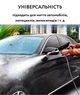 Мойка аккумуляторная. 2 АКБ 24v в пластиковом кейсе - изображение 10