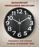 Большие черные часы Black classic - изображение 3